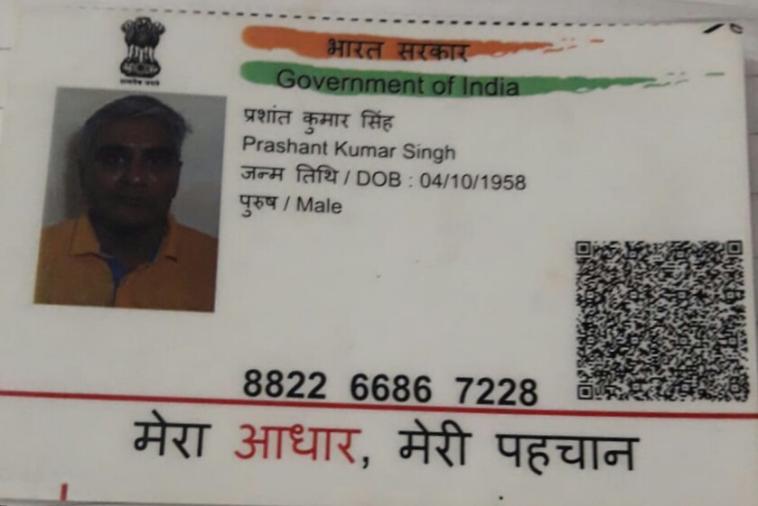 Prashant kumar Singh  Economics Home Tutor in South West Delhi
